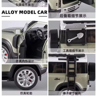 1:18 Diecast Toyota Land Rover Defender Model