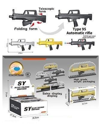 Alloy Folding Manual Military Gun With Soft Pellets