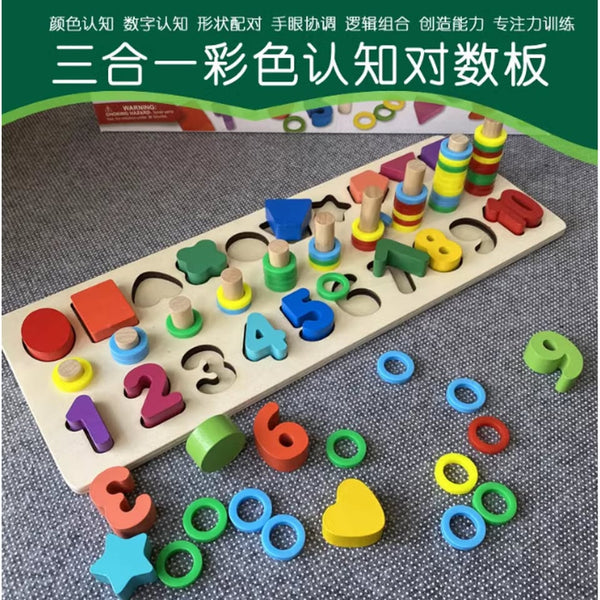 3in1 Wooden Math Stacking Board