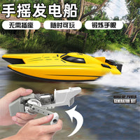 Thumbnail for Wind-Up Power Generator Set Kids Boat Toy