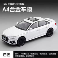 1:32 Diecast Audi A4L Model Car