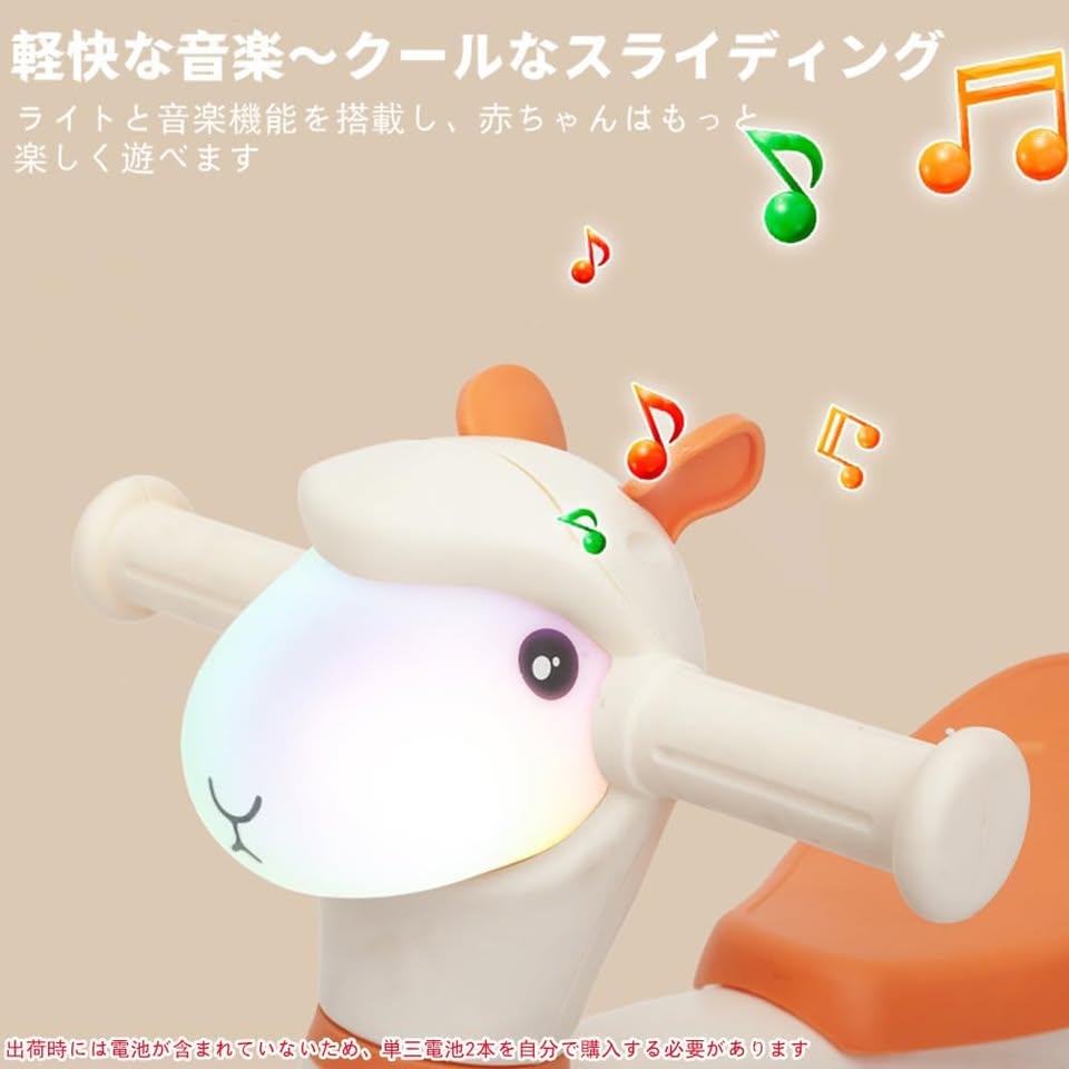 Kids Alpaca Themed Ride-on Tricycle With Light & Music - Orange