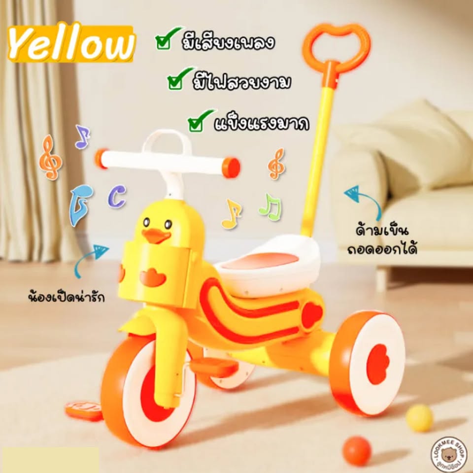 Kids Duck Themed Ride-on Tricycle With Light & Music - Yellow