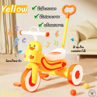 Kids Duck Themed Ride-on Tricycle With Light & Music - Yellow