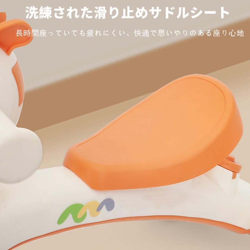 Kids Alpaca Themed Ride-on Tricycle With Light & Music - Orange