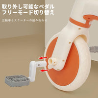Kids Alpaca Themed Ride-on Tricycle With Light & Music - Orange