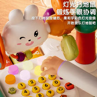 Multi-functional Toddler Telephone Game