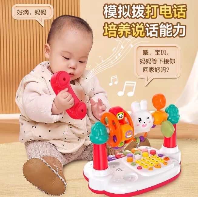Multi-functional Toddler Telephone Game