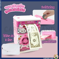 Hello Kitty Secret Code Lock Piggy Bank