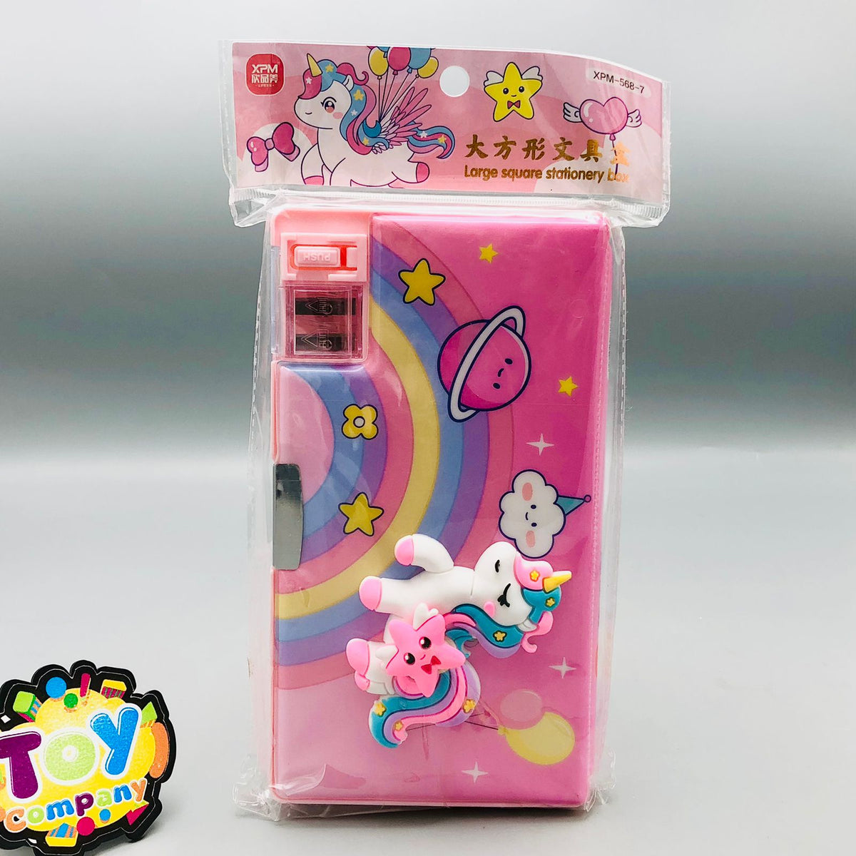 3D Spinning Unicorn Double Sided Geometry Box