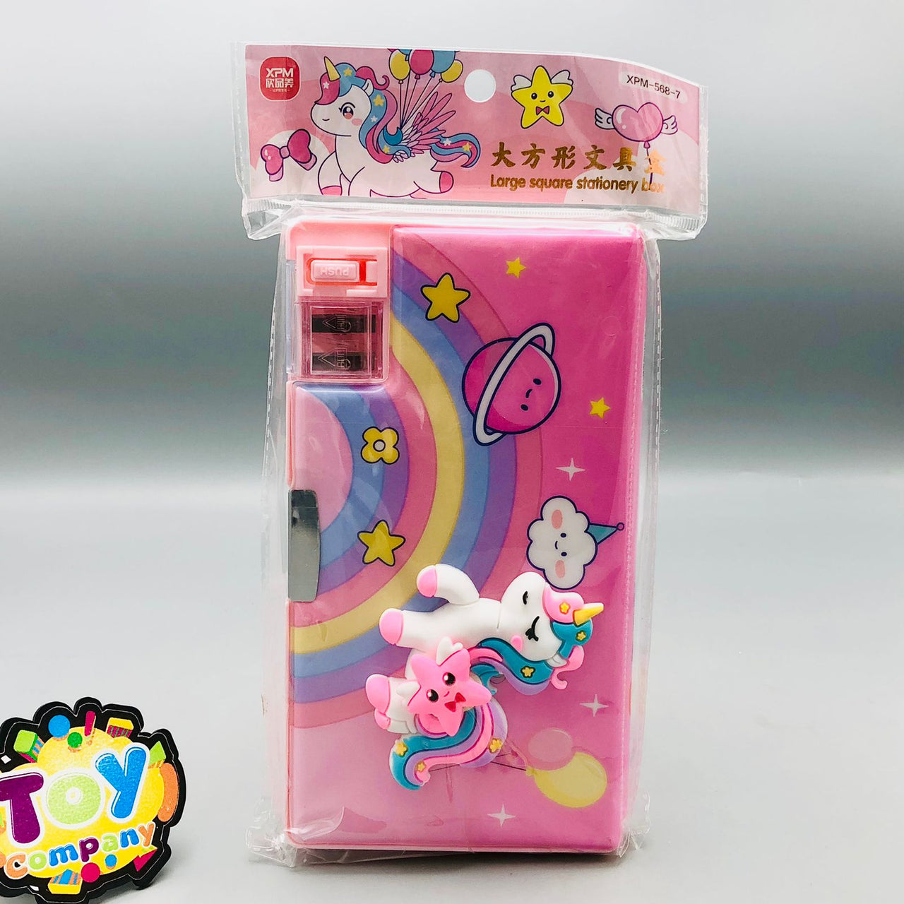 3D Spinning Unicorn Double Sided Geometry Box