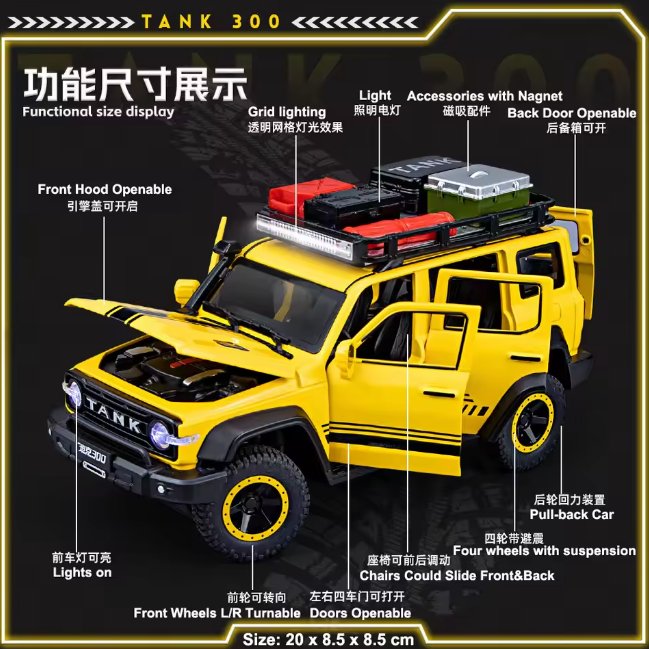 1:24 Diecast Tank 300 Off-Road Model