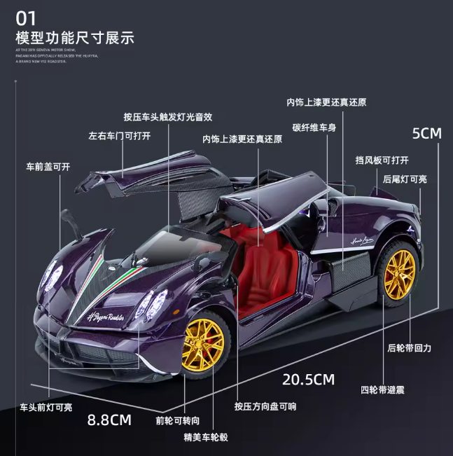 1:24 Diecast Pagani Huayra Model With Smoke