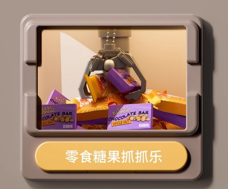 Multi-functional 2in1 ATM Claw Machine