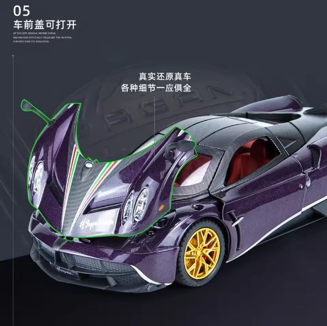 1:24 Diecast Pagani Huayra Model With Smoke