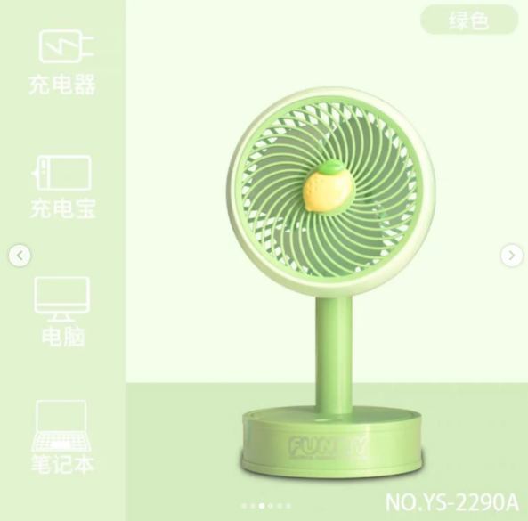 Rechargeable Fruit Minimal Desktop Fan