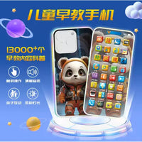 Rechargeable Kids Chinese Puzzle Mobile Phone