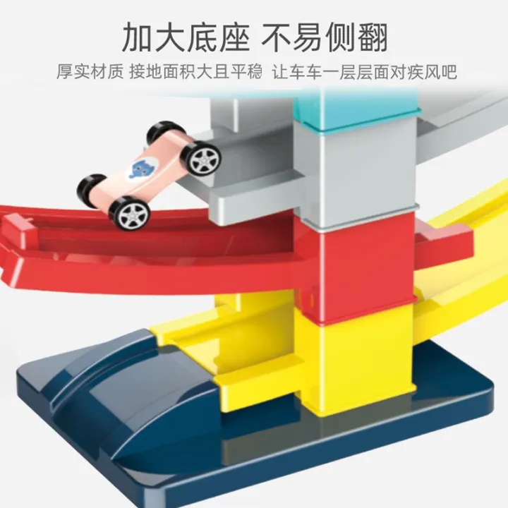 DIY 20Pcs Sliding Cars Ramp Track Set