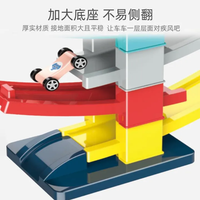 DIY 20Pcs Sliding Cars Ramp Track Set