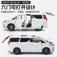 1:24 Diecast Lexus LM300h Van With Key