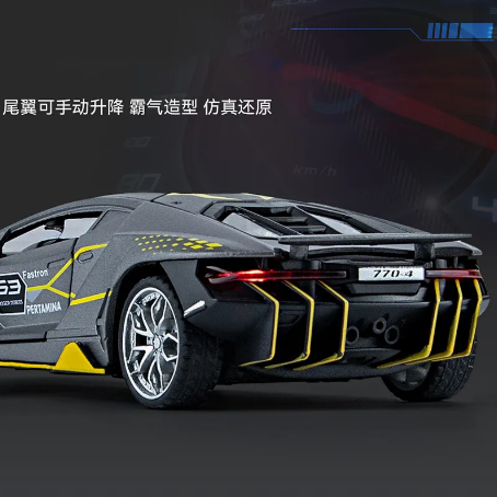 1:32 Diecast Lamborghini LP770-4 Model