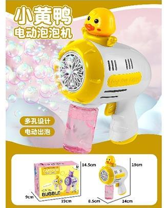 Battery Operated Duck Colorful Bubble Gun
