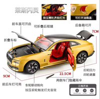1:24 Diecast Rolls Royce Specter Car Model
