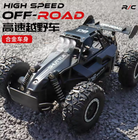 1:16 RC 2.4GHz Drift Off-Road Vehicle
