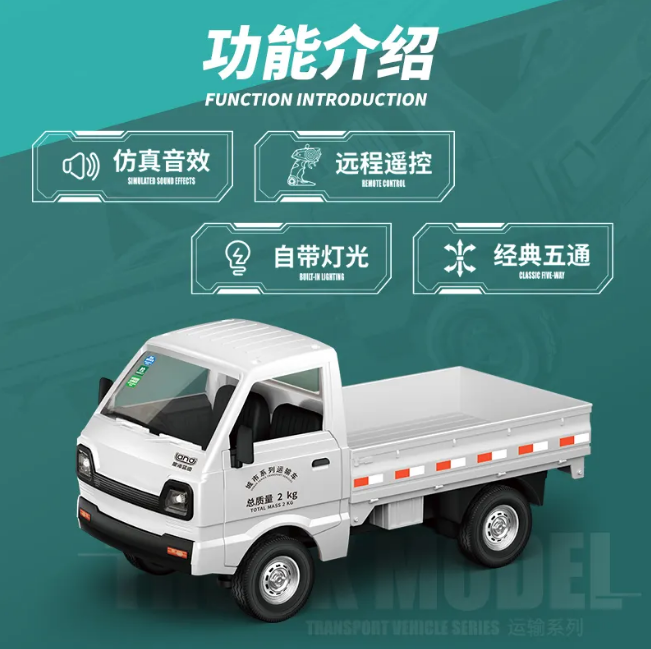 RC Cargo Pickup Truck With Light & Sound