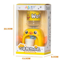 Kids Duck Shape Water Dispenser