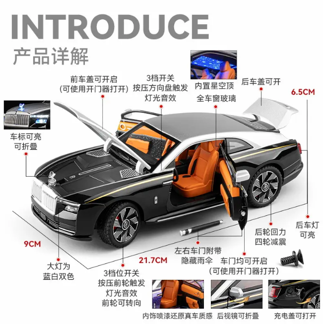 1:24 Diecast Rolls Royce Specter Model Car