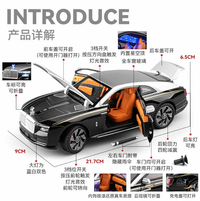 1:24 Diecast Rolls Royce Specter Model Car