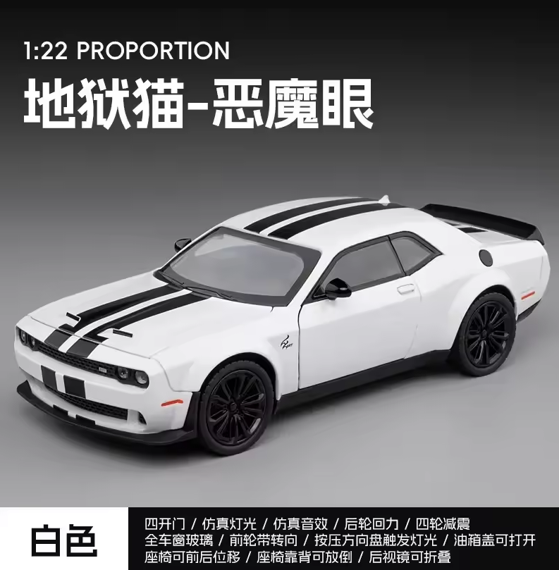 1:22 Diecast Demon Dodge Challenger SRT Model Car