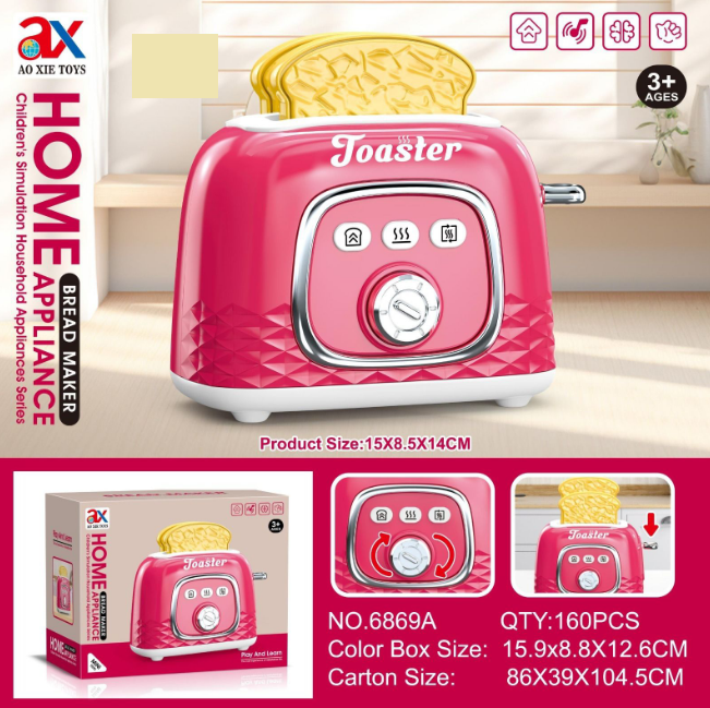 Kids Pretend Play Mini Toaster Toy