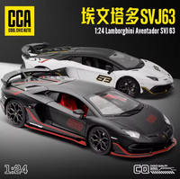 1:24 Diecast Lamborghini Aventador SVJ 63 Official Licensed Model