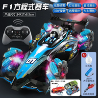 2.4G Remote & Watch Control Ferrari F1 Stunt Car With Smoke