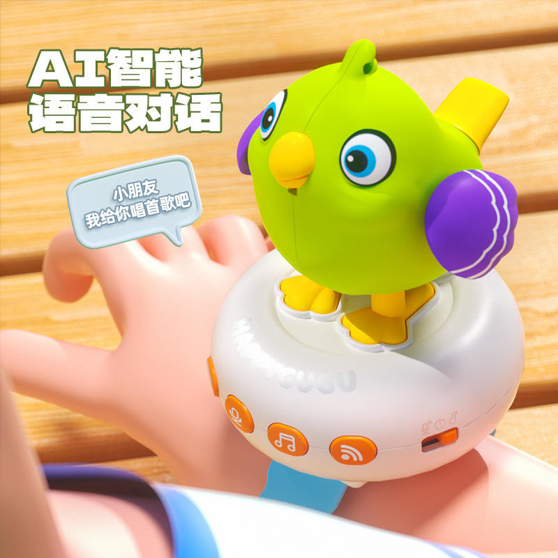 Kids Happy Bird Voice Interaction Watch