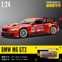 1:24 Diecast BMW M6 GT3 Official Licensed Model
