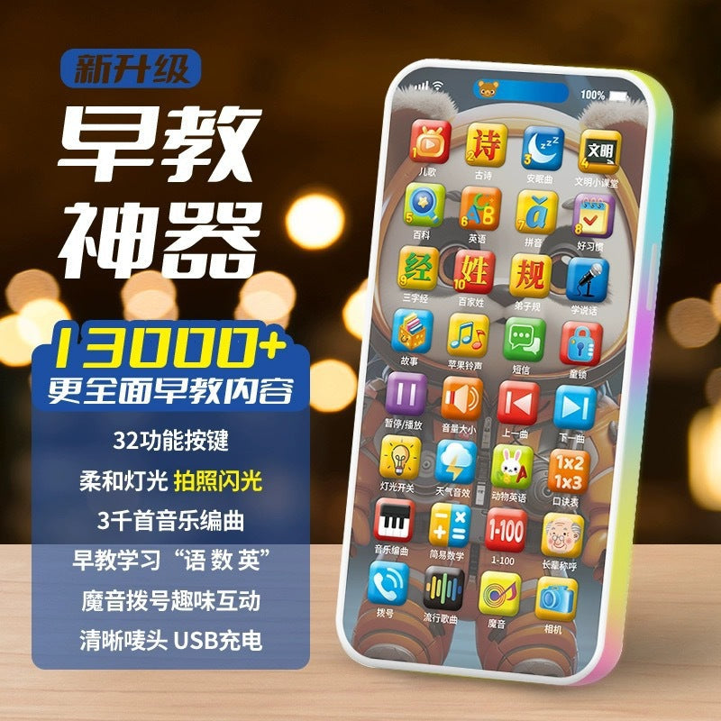 Rechargeable Kids Chinese Puzzle Mobile Phone