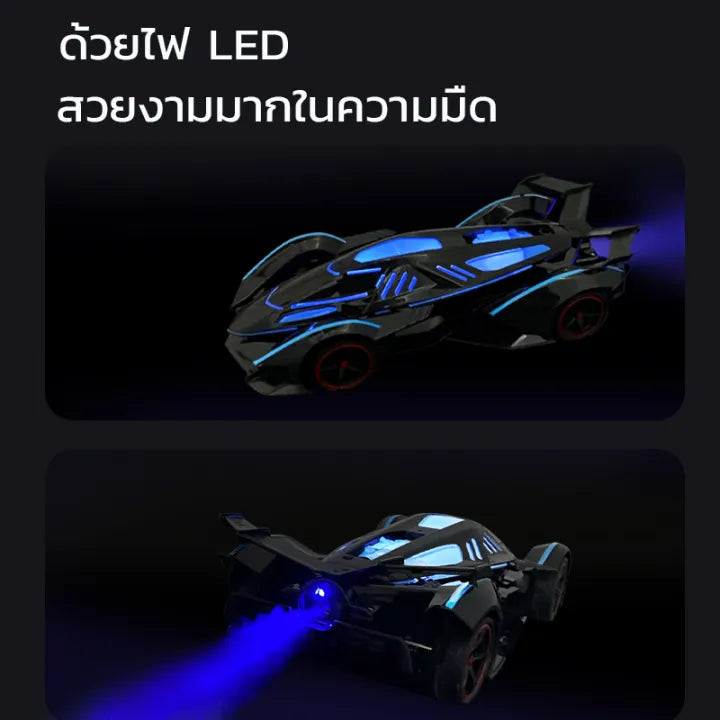 1:14 RC Speed Racer Spray Car