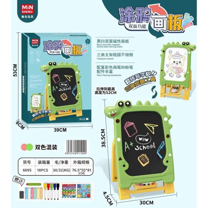 Kids Double-Sided Dinosaur Drawing Board