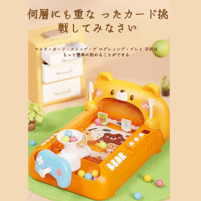 Battery Operated Bear Themed Pinball Shooting Machine