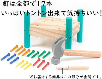 Wooden Hammer Pounding Toy