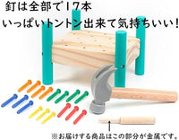 Wooden Hammer Pounding Toy