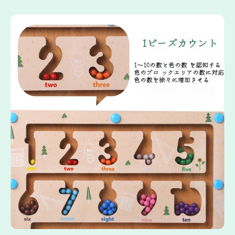 Wooden Magnetic Colorful Maze Game Board