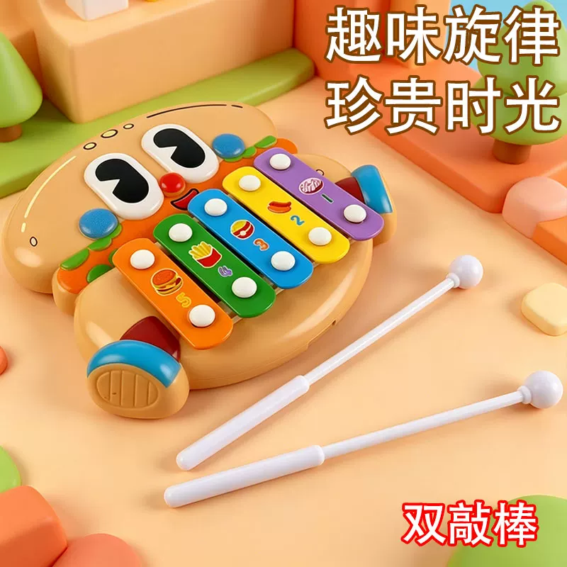 5 Keys Baby Musical Happy Burger Xylophone