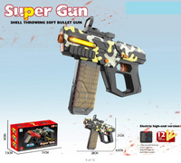 Rechargeable Super Soft Bullet Shooting Gun