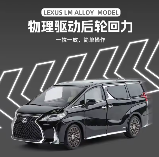 1:24 Diecast Lexus LM300h Van With Key
