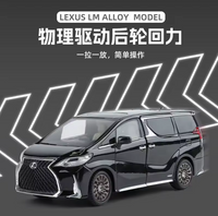 1:24 Diecast Lexus LM300h Van With Key