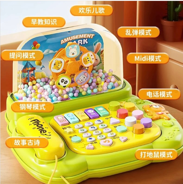 Multi-functional Toddler Telephone Toy